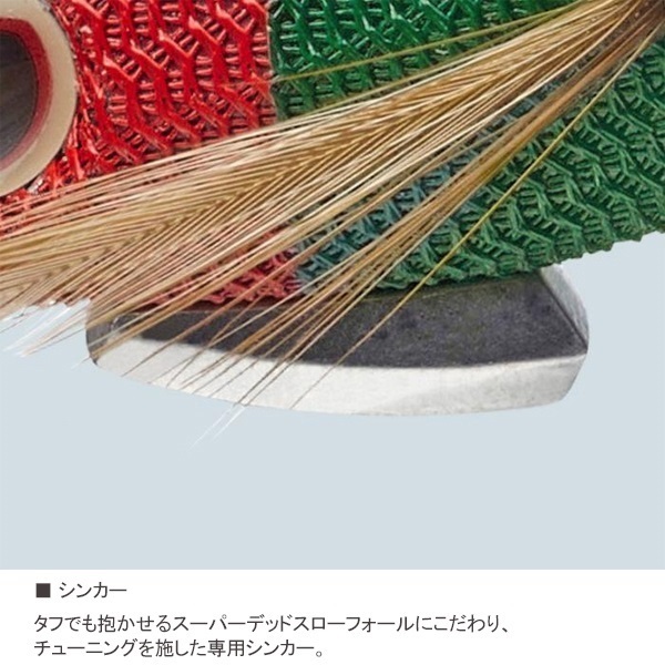 エギ番長2.5船SP